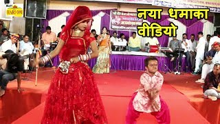 राखी रंगीली और मनीष छैला की न्यू कॉमेडी 2019 | Rakhi Rangili | Neelu Rangili | Manish Chella Comedy