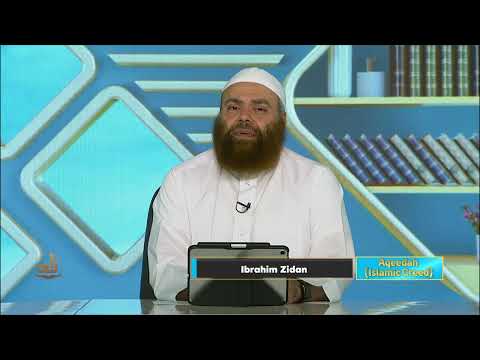 Aqeedah - Semester 2 - Lecture 18 | Shaykh Ibrahim Zidan | Zad Academy English