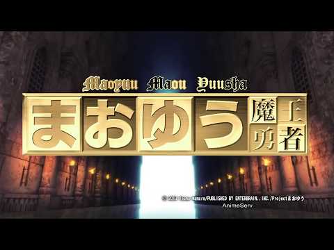 Maoyuu maou yuusha 01 Vostfr