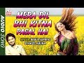 Mere Dil Bhi Kitna Pagal Hai Babul Supriyo Angel Aruna Bolllywood Hindi Song KMI Music Bank