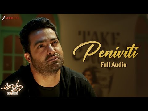Peniviti | Aravindha Sametha | Jr. NTR, Pooja Hegde | Thaman S | Full Song