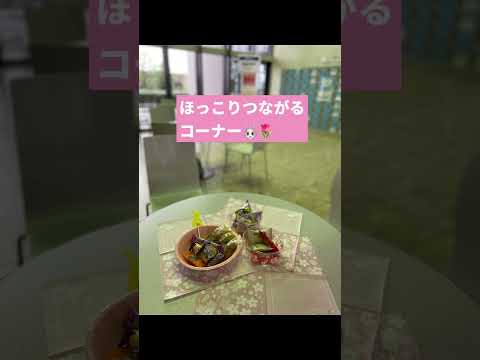 看護学科 2023年3月26日(日)オープンキャンパス ダイジェスト①