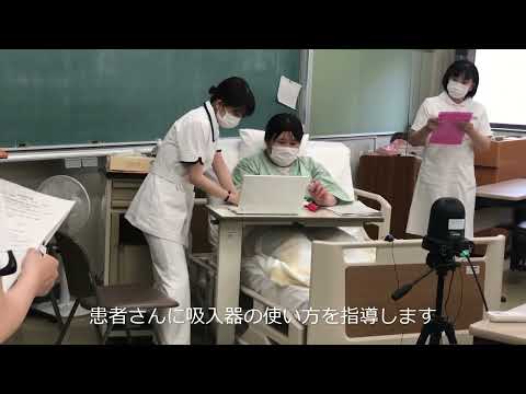 保健福祉学科 【看護学コース】授業紹介：「成人看護実践論」看護展開(2)：患者教育のロールプレイ