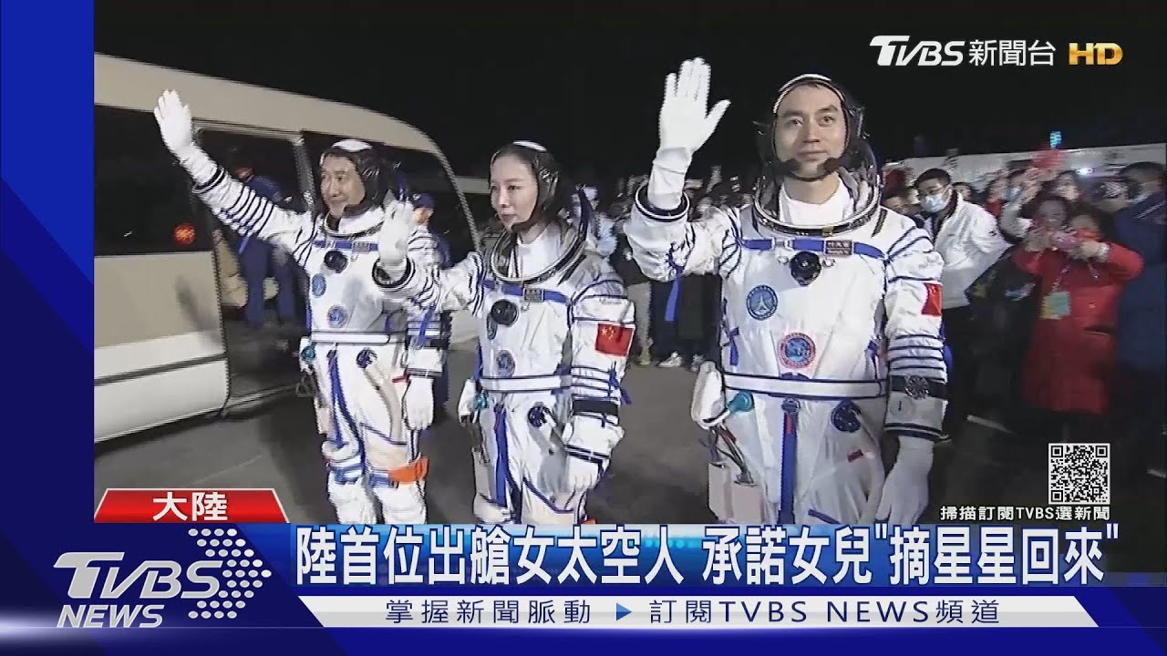 陸神舟13載3人升空　首次駐留太空半年