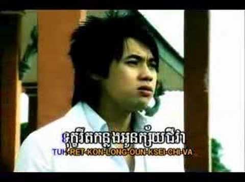 knhom Tveu Avey Avey Dum Bey Snaeha - Sinnara