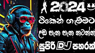 Trending dj song 2024  Bass boosted  2024 New song
