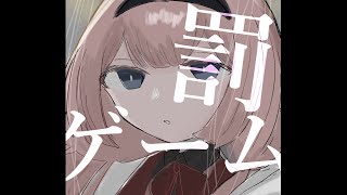 【手描きにじさんじ】罰ゲーム【おうとう】