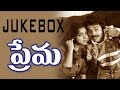 Prema Telugu Movie Songs Audio Jukebox Venkatesh Revathi Suresh Productions