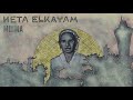 NETA ELKAYAM MUIMA