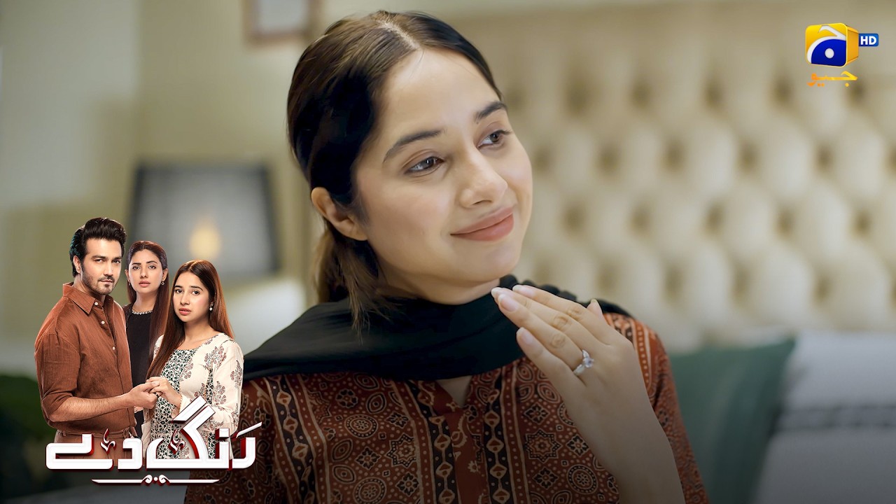 Dua Ki Hogayi Qabool Dua 🤲❤️ || Rang De || Har Pal Geo