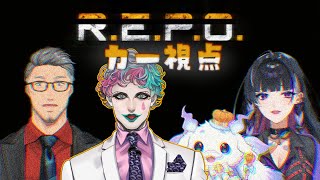 【R.E.P.O.】運命の4人でお金稼いでお寿司とか行こう【にじさんじ/ジョー・力一】
