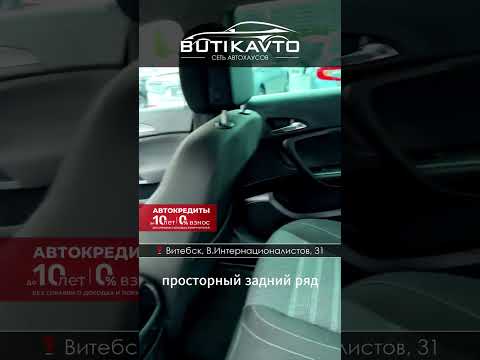 фото opel insignia i рестайлинг 0