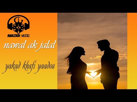 Nawal Àk Jalal : Yakad Khafi Yaado -   نوال اك جلال : يكاد خافي يعدو