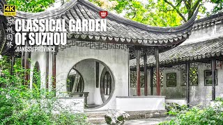 The Chinese classical gardens of SuZhou