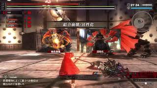ガードチャージ周りの解説をするかもしれない配信