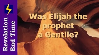 Was Elijah a Gentile? Elijah the Gentile Prophet
