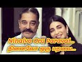 Ninaivo Oru Paravai