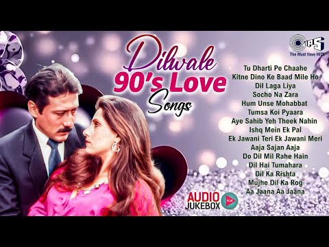 Dilwale 90's Love Songs | 90’s Romantic Hits | प्यार भरे सदाबहार गाने | Bollywood Love Songs