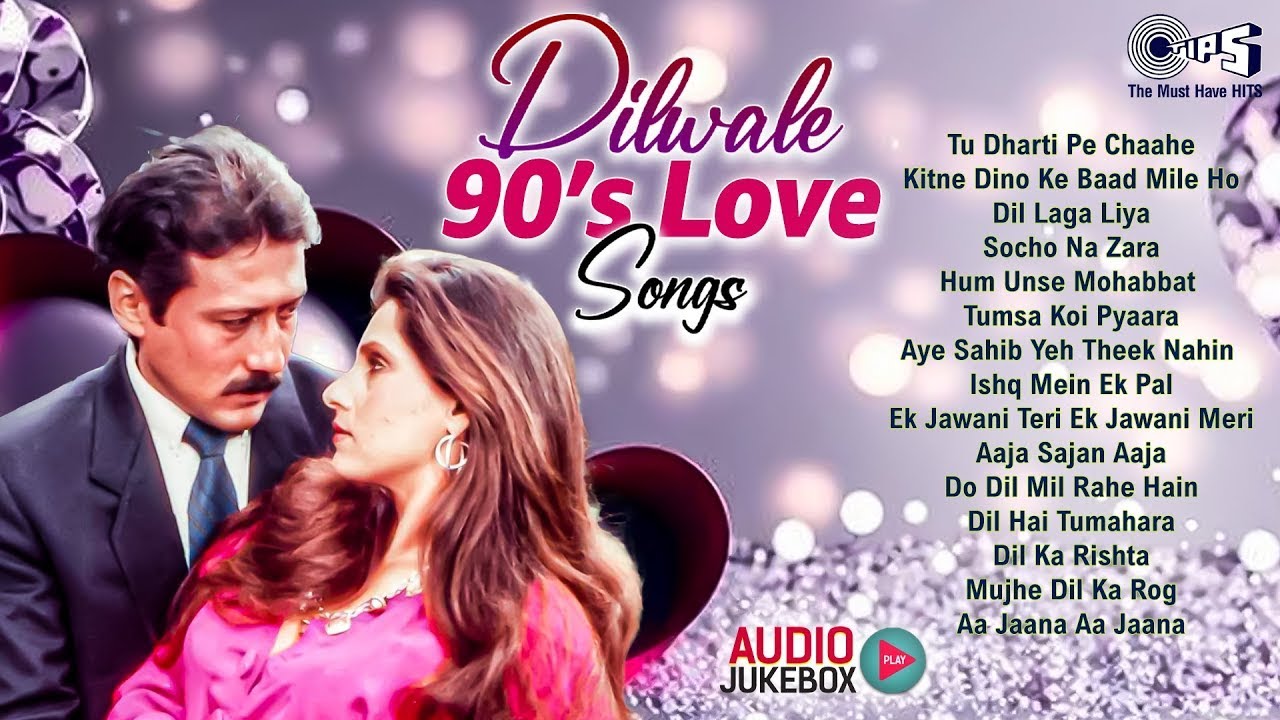 Dilwale 90's Love Songs | 90’s Romantic Hits | प्यार भरे सदाबहार गाने | Bollywood Love Songs