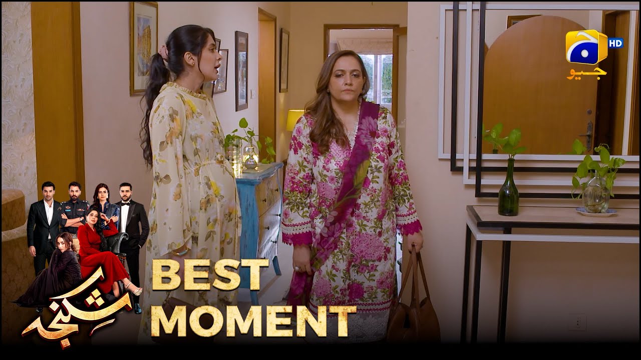 Shikanja Episode 23 |  𝐁𝐞𝐬𝐭 𝐌𝐨𝐦𝐞𝐧𝐭 𝟎𝟏 |  Azekah Daniel - Asad Siddiqui - Furqan Quresh | Har Pal Geo
