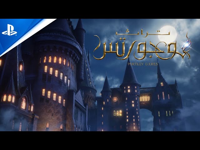 Hogwarts Legacy PS5 - تجربة سحرية في عالم هاري بوتر على PlayStation 5