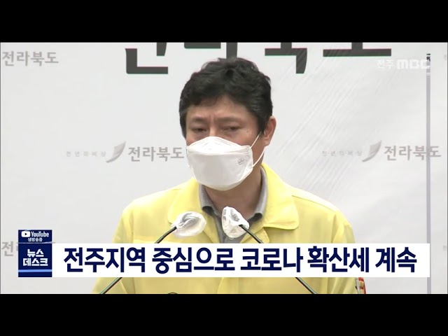 휴일에도 코로나 확진자 28명