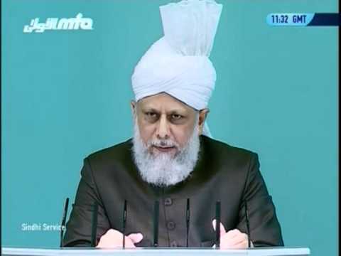 Sindhi Friday Sermon 13 August 2010, Requisites of acceptance of prayer, Islam Ahmadiyya