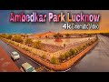 Ambedkar Park Lucknow 4k Cinematic Video 2032 अंबेडकर पार्क लखनऊ Luc