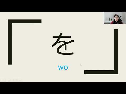 HIRAGANA TEST 01- Japanese Words Quiz: Hiragana Reading Practice for Beginners I Beginner Japanese