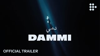 Official Trailer [Subtitled]