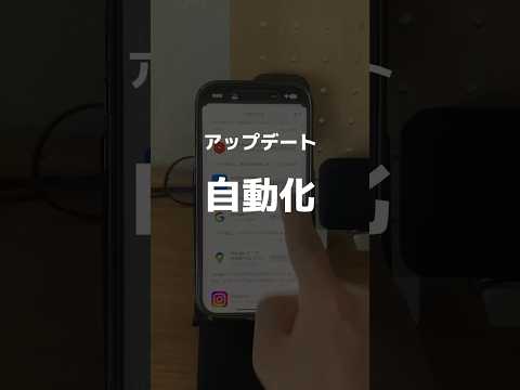 今すぐiPhoneをアップデート:匿名の研究者が警告