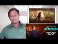 AKHANDA 2 Tamil Movie Review Balakrishna Tamil Talkies