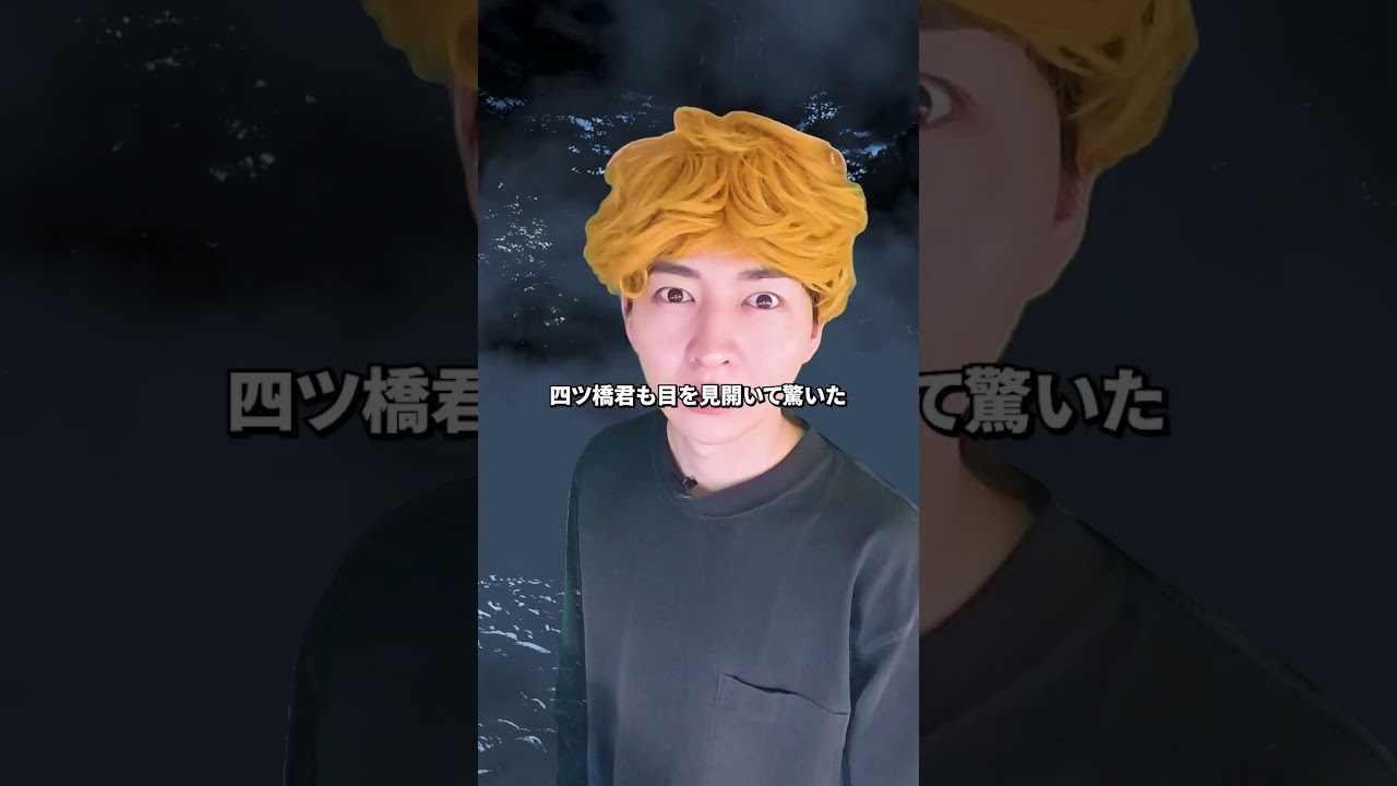 仄暗い川の底から#一人芝居#ホラー#SF