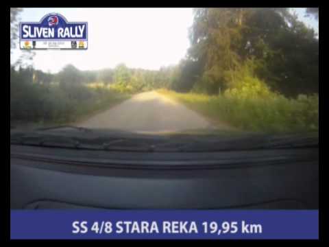 Rally Sliven 2012 - SS4/8 Stara Reka