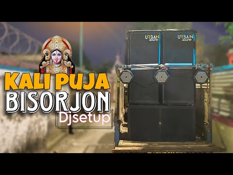 KaliPuja Procession Djsetup Vlog 😍🔥|| #vlog @Urbansound26 