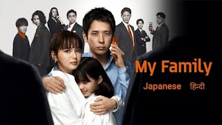 My Family | Official Hindi Clip | Disney+ Hotstar