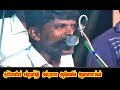 இளைய பாரதம் நற்பணிமன்றம் கீரணிப்பட்�
