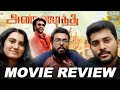 Annaatthe Movie Review by Family Reaction I Kerala