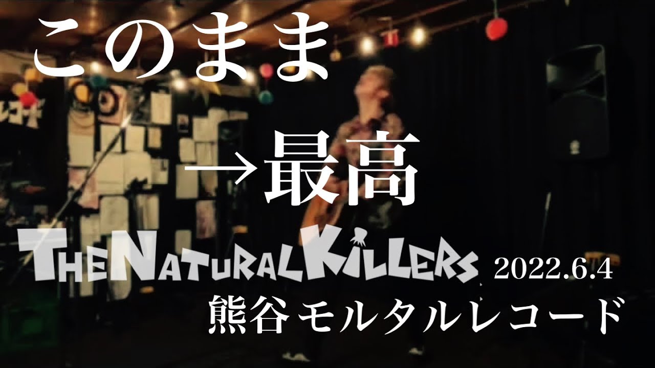 THE NATURALKILLERS