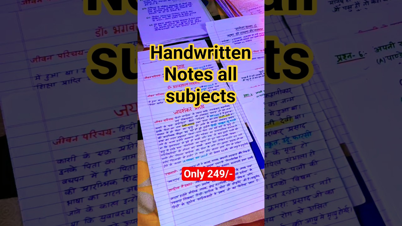 Class 10th All Subjects handwritten Notes pdf #sorts #shorts #shortsvideo #notes #onlinestudyseries