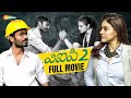 VIP 2 Latest Telugu Full Movie 4K Dhanush Amala Paul Kajol Telugu New Movies 2025 Shemaroo