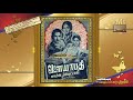 VALAYAPATHI 1952 Alli Alli Alli OLD SONG BOOK VMv