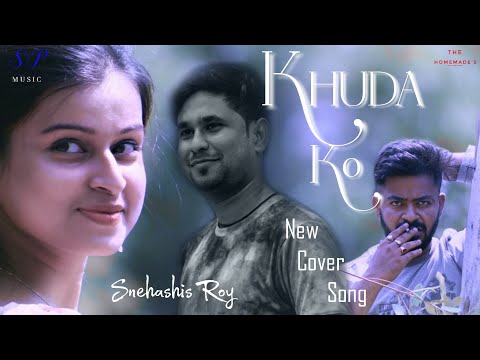 Banashree Ghosh Tera hi bas hona chahoon