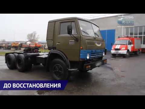 Восстановление (капиталка) КамАЗ 5410. Сапсан-322. Украина. Днепр