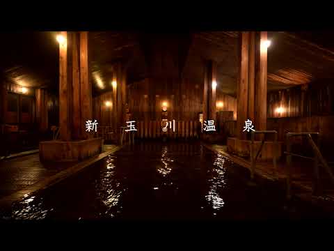【秋田県・新玉川温泉】をご紹介！奇跡の癒しの泉への旅！