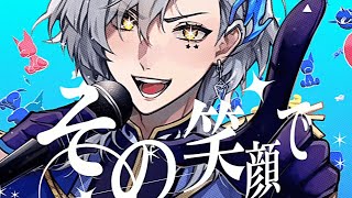 is when my Jaw dropped OH MY GOD U-SAN POGGGG - アイドル - Idol (Cover) - Unnämed