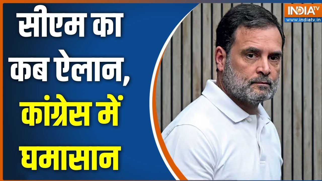 Keralam CM Face: सीएम का कब ऐलान, कांग्रेस में घमासान | Kerala Politics News | Con