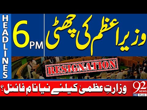 PM Resigned | New Name Final? | Headlines 6PM | 92 News HD