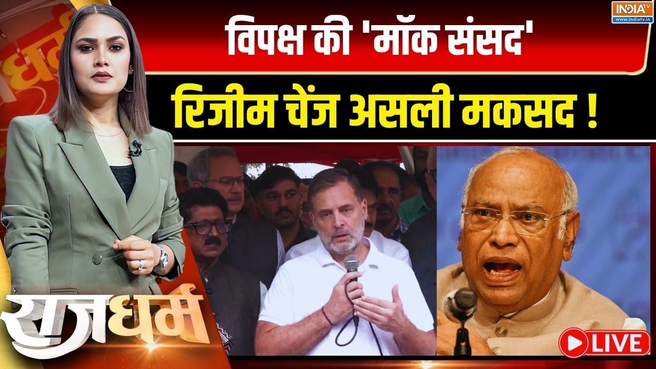 Rajdharm LIVE: ज्ञानेश कुमार पर दंगल, राहुल का हठ या रण? 1st November Rally | 