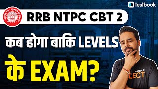 RRB NTPC CBT 2 Exam Date 2022 | Level 2,3,5 Exam Date | Anurag Sir